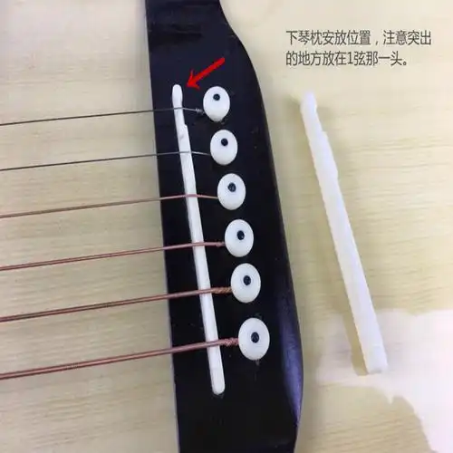 吉他琴桥民谣弦枕木吉吉它通用琴枕下弦枕下弦枕