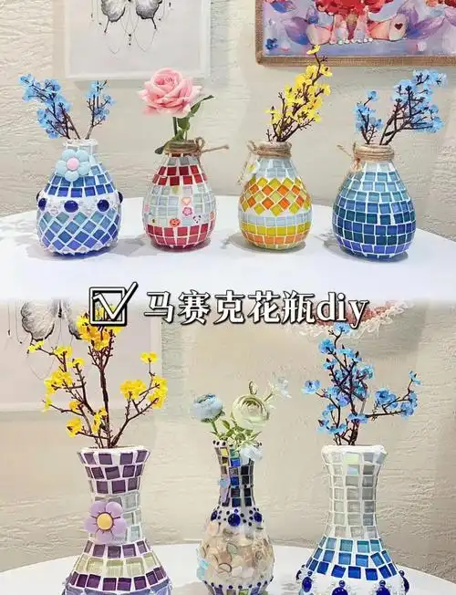 🎨diy马赛克花瓶制作教程🌸