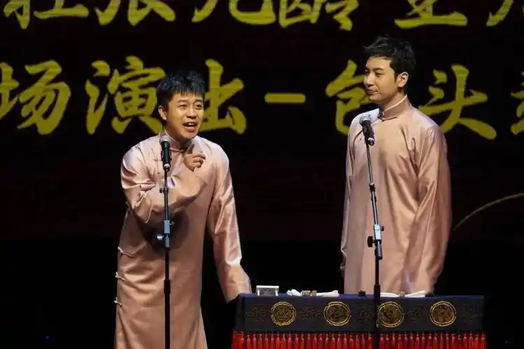 演出回顾永庆升平2024德云社张九龄王九龙相声专场包头站圆满落幕