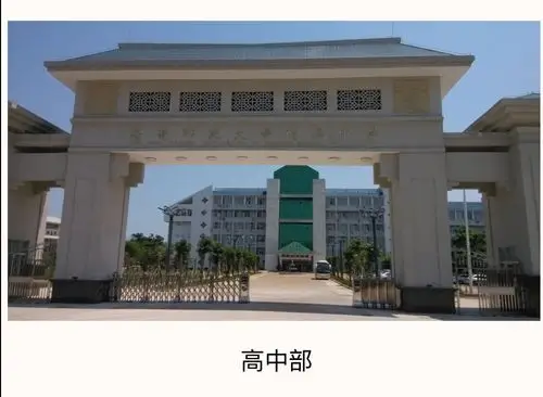 "无规矩不成方圆——海师附中初一年级校纪校规学习"