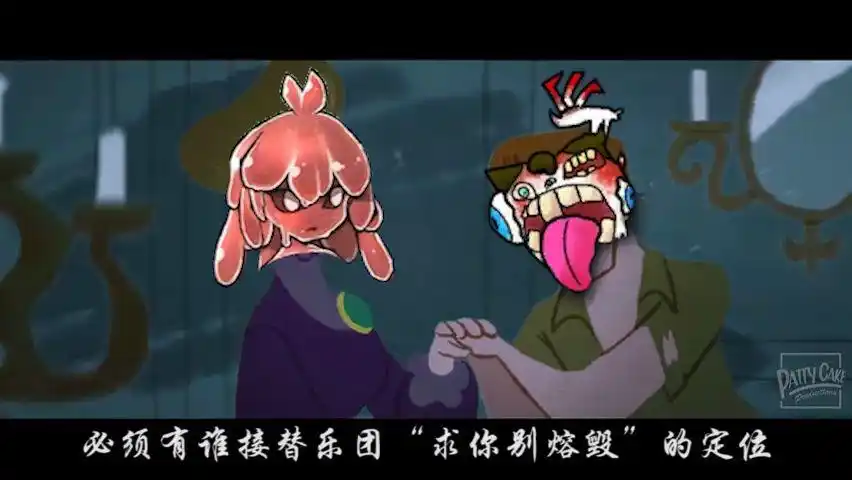 脑叶公司异想体茶话会论第二天就拿到溶解之爱是一种怎样的体验