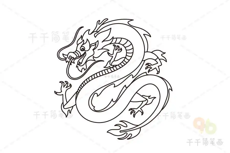 龙怎么画