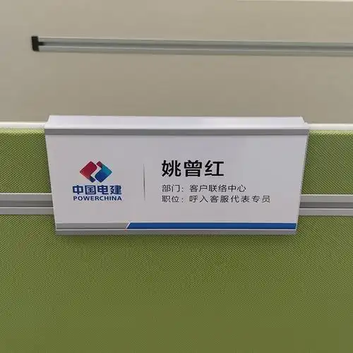 樱安娜铝合金工位牌悬挂式办公室岗位职位牌座位牌屏风挂牌工位牌卡