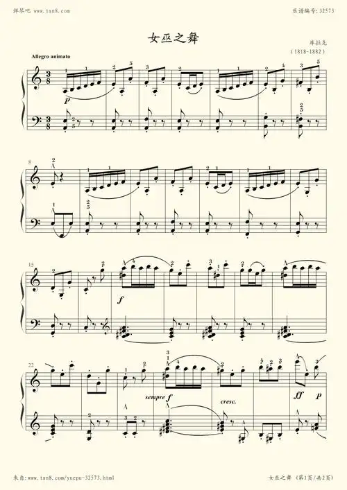 钢琴谱:07 女巫之舞(大汤3)