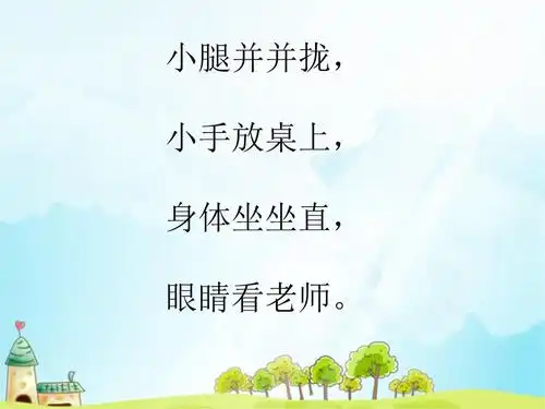 上册教案一年级语文拼音ieüeer单元学习.ppt