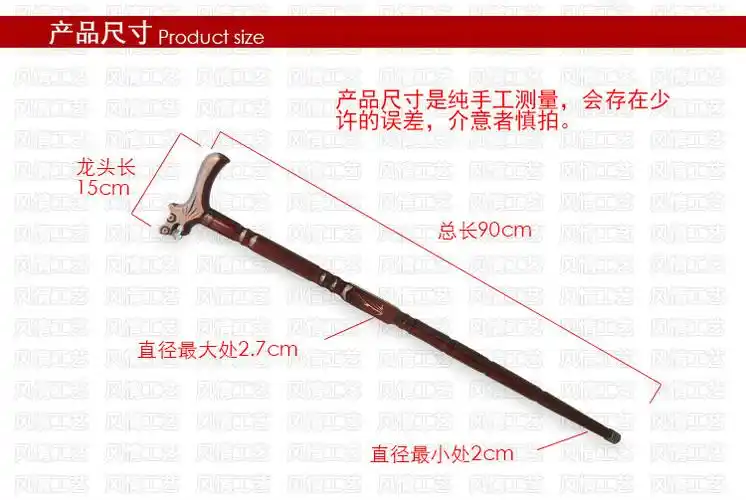 厂家直销刻花拐杖,梅兰竹菊 拐杖手杖,老人拐杖, 60根起拍