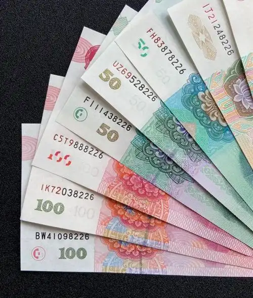 第五套人民币大全套大五17张包含99版05版1