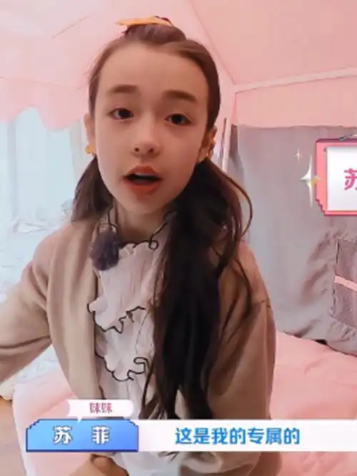 苏菲首亮相!开朗又漂亮,瞬间俘获安崎的心丨小尾巴