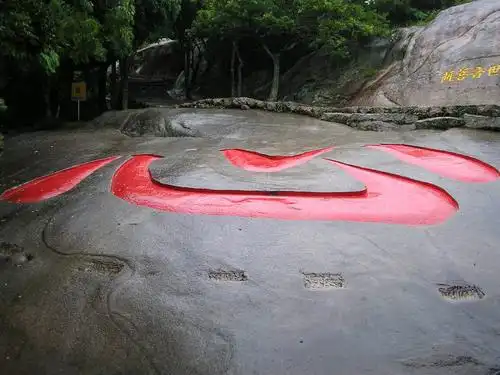 【巴士游】普陀山祈福专线1晚2日自由行(农家型住宿)