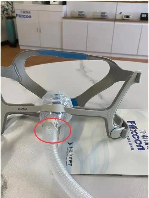 上一篇说到客户戴呼吸机异常紧张,客户的紧张来自于对"面罩会产生窒息