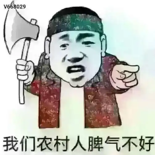 幽默笑话搞笑图片