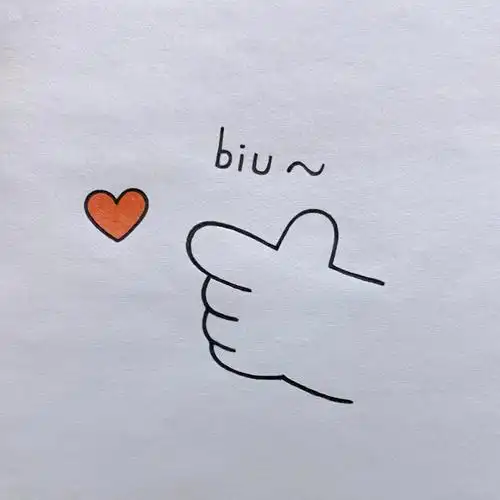 比心简笔画教程