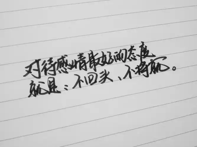 壁纸,手写,文字,摄影,原创不回头,不将就