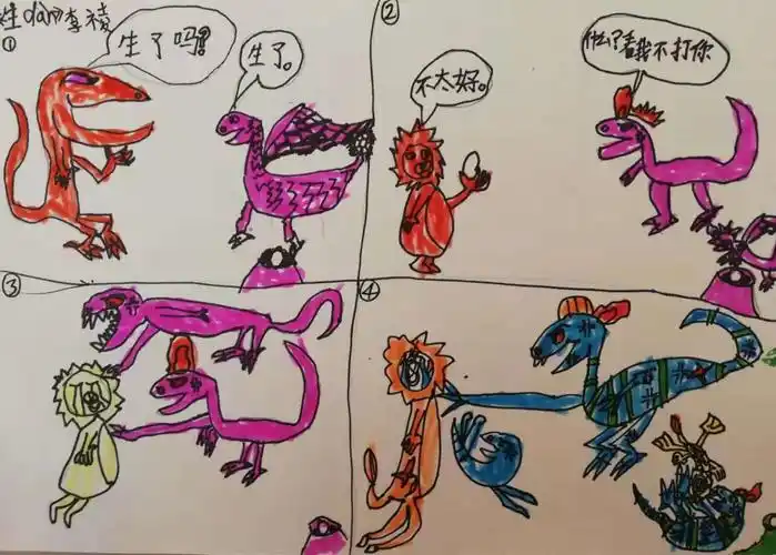 星期四晚上作品《四格画》