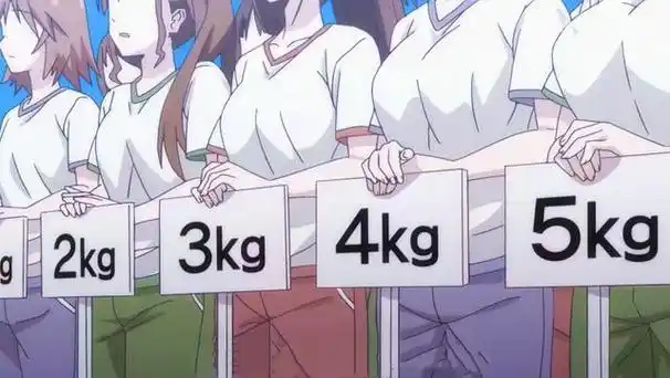 次元的世界里面女生就没有这种烦恼,即使她的体重达到了恐怖的1000吨