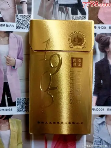 港澳台红双喜经典南洋1905(香港)