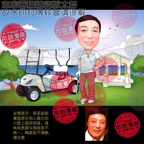 q版漫画像卡通肖像照片转手绘真人画像人物设计代画定制 觅剑漫画