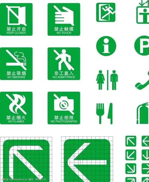 标示 方向 公共标识 图标 标识 公共标识标志 标识标志图标 矢量 cdr