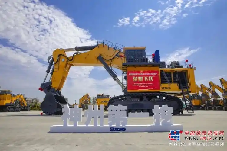 向高攀登 |徐工 "神州第一挖"就是强-挖掘机-徐工-工程机械动态-中国