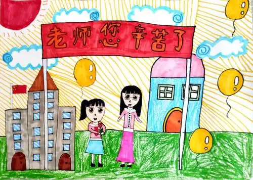 画笔谢师恩 笔笔传真情—记惠州市第十一小学南校区教师节学生美术