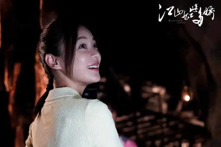 袁姗姗《江山如此多娇》收官 真情演绎获如潮好评|江山如此多娇|袁姗