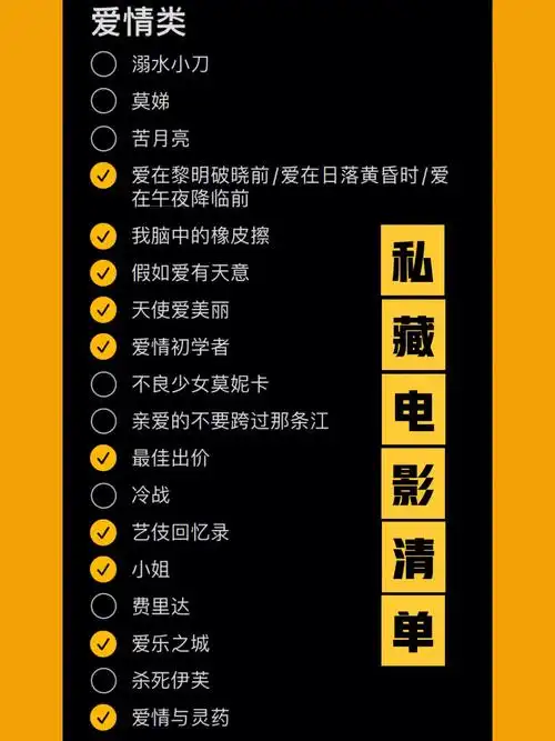7215私人口味喜欢有深度能引人思考的电影非常不喜欢无脑青春爱情