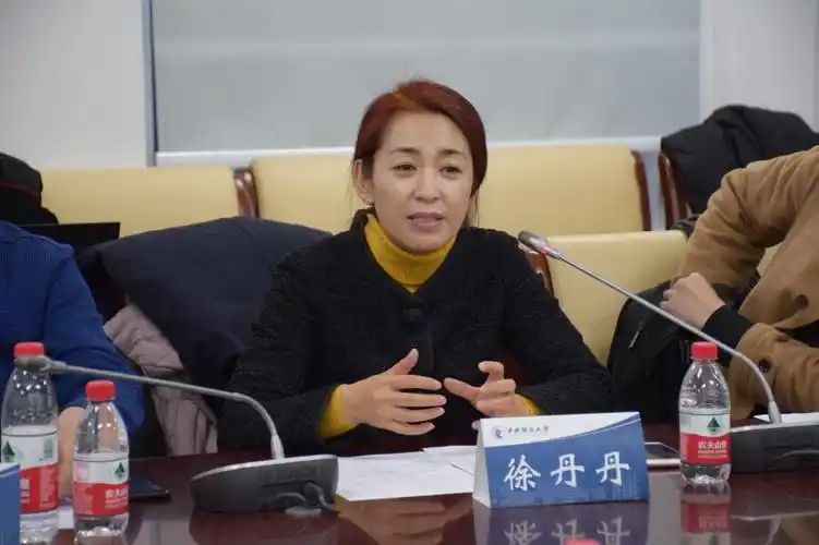 陈斌开教授和北京工商大学经济学院院长徐丹丹教授分别做了简短致辞