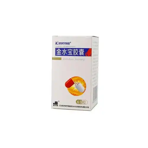 肝宝片功效与作用金水宝胶囊的作用是什么