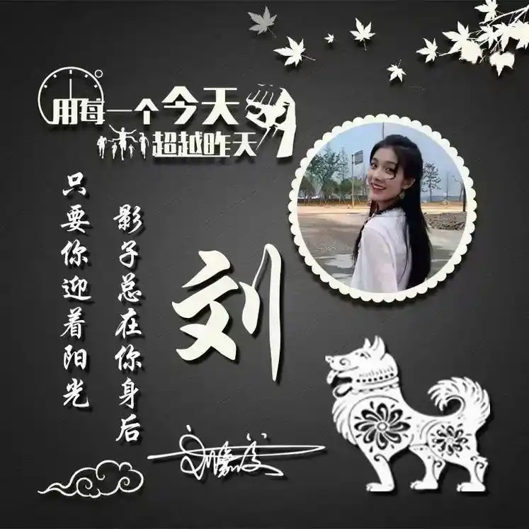 个性头像设计 #上热门 #微信姓氏大全 #头像设计 #来图 - 抖音