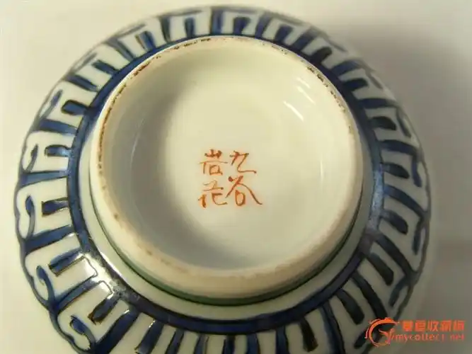 低价甩老货_日本名瓷:九谷烧粉彩花鸟纹杯