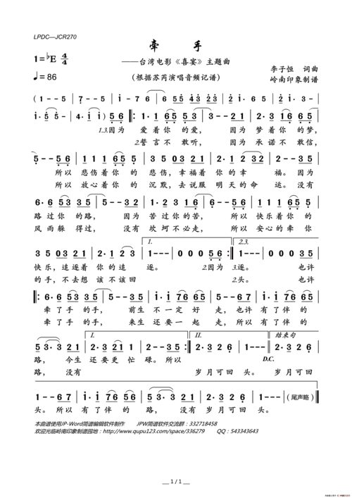 海纳百川的美篇