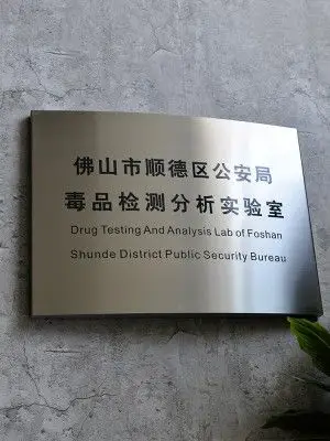 公司门牌弧形门头招牌不锈钢广告牌形象墙定做设计办公室牌匾制作