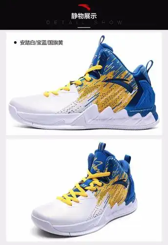 安踏汤普森kt2代篮球鞋 明星款战靴