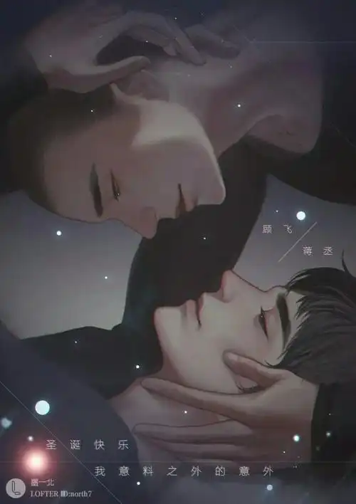 撒野(蒋丞x顾飞)壁纸_腾讯新闻