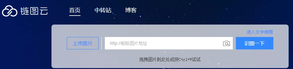 国内有百度,搜狗,360识图搜动漫为主的有iqdb和saucenao支持在线搜索