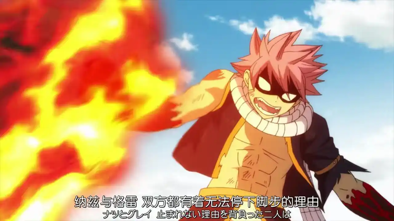 妖尾:end纳兹与灭恶格雷降临,两人宿命之战,结果会怎样?