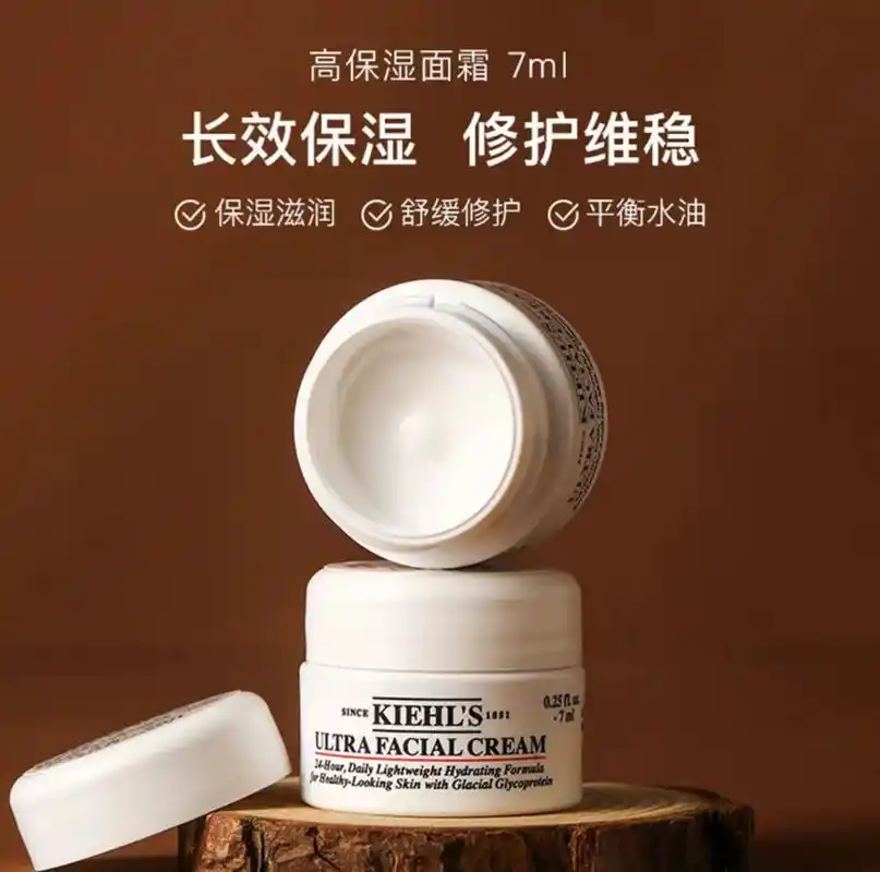 科颜氏高保湿面霜 ||长久保湿,干皮亲妈.0707主要功效: - 抖音