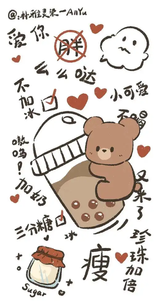 手绘可爱小熊图案,壁纸,手机壳.