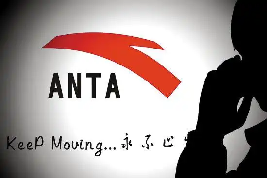 报告发布后,股价早盘大跌,安踏,特步,361°三家公司在不到两天时间里