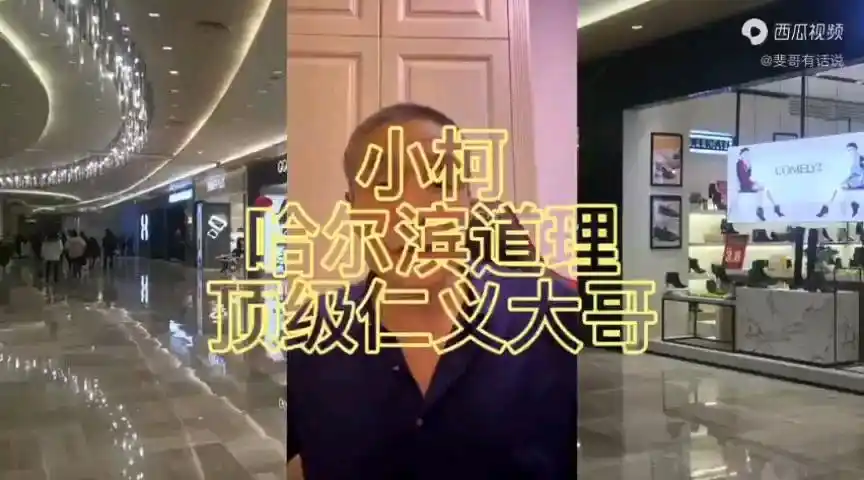 哈尔滨三巨头之小克5