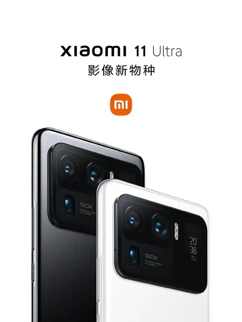 小米手机11ultra千万不要买!千万不要买小米11ul - 抖音