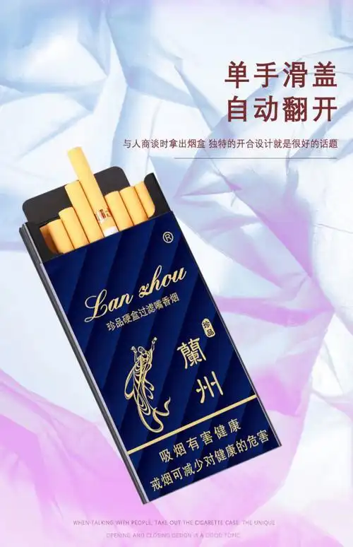 乐草【抖音同款】荷花烟礼盒宽窄荷花烟标铝合金烟盒套20只粗支装个性