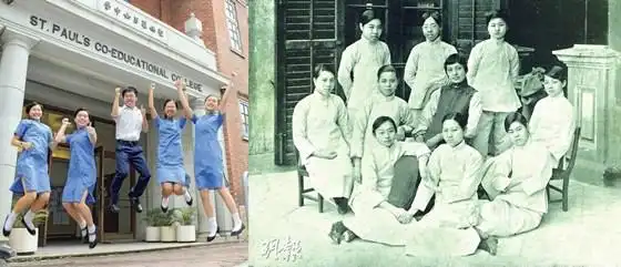 圣保罗女书院(现为圣保罗男女中学)是香港首间要求学生穿校服的学校