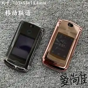 摩托罗拉v9 经典翻盖按键移动联通商务金属老人学生备用戒网手机