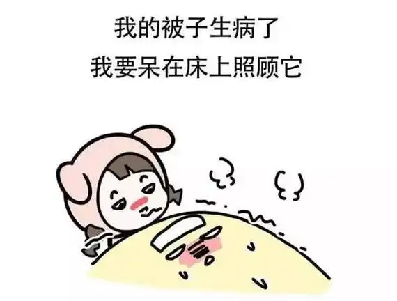 天气变冷的朋友圈说说