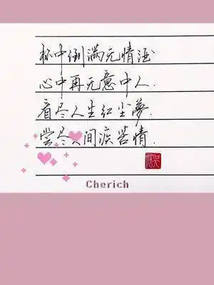 杯中倒满无情酒心中再无意中人古风诗词情感