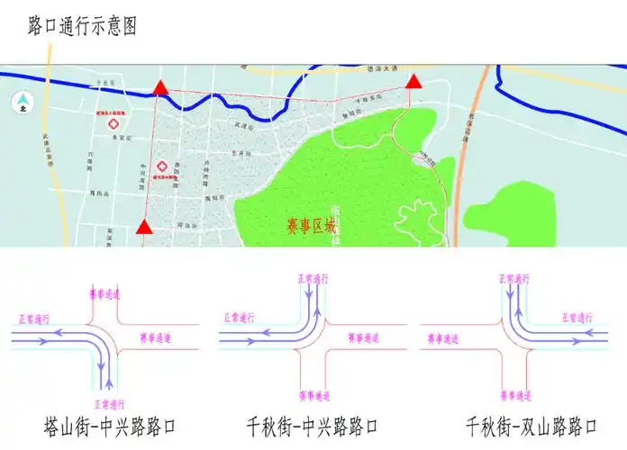 八,下渚湖街道市民前往主城区,需绕行304省道或下柏村道路;九,比赛
