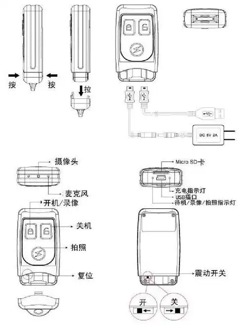 汽车遥控器说明书(高分)