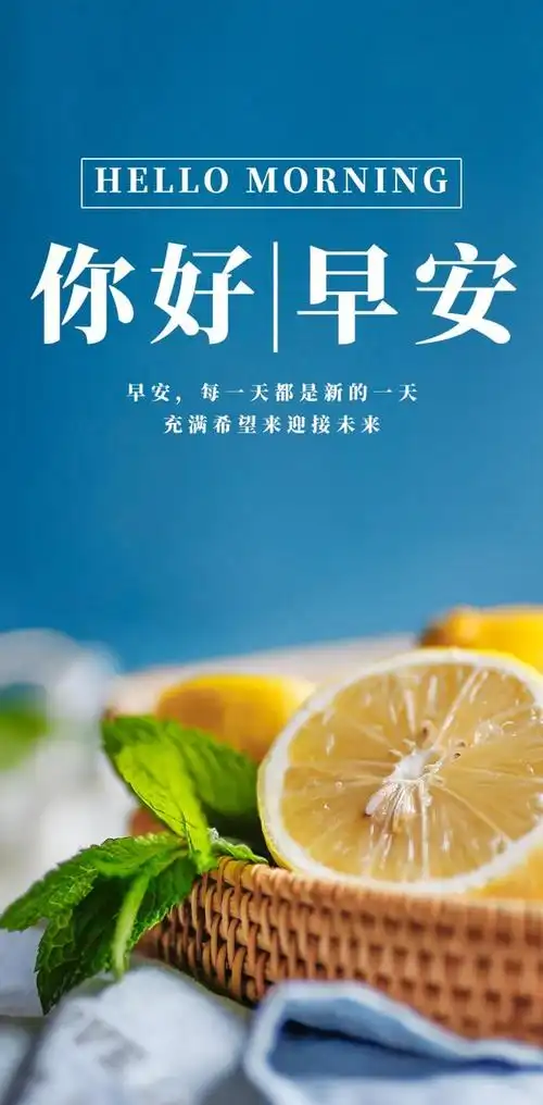 早安只有努力奋斗的说说早读励志的句子