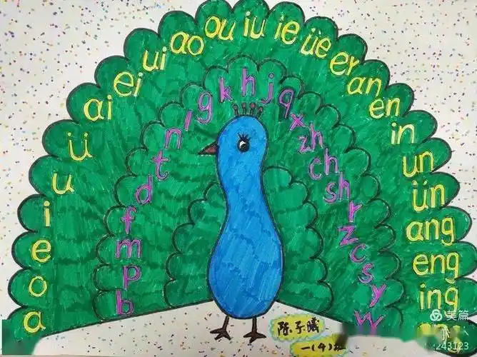 毛线等材料,把自己学过的拼音字母统统摆出来,比一比,谁的材料更有